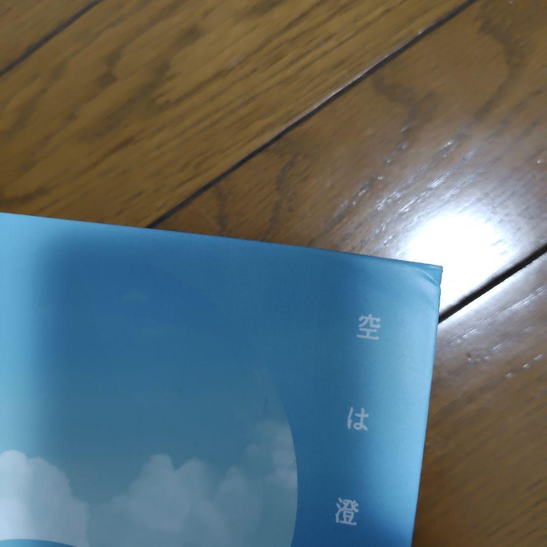 シャニマス 4th LIVE 空は澄み、今を越えて。