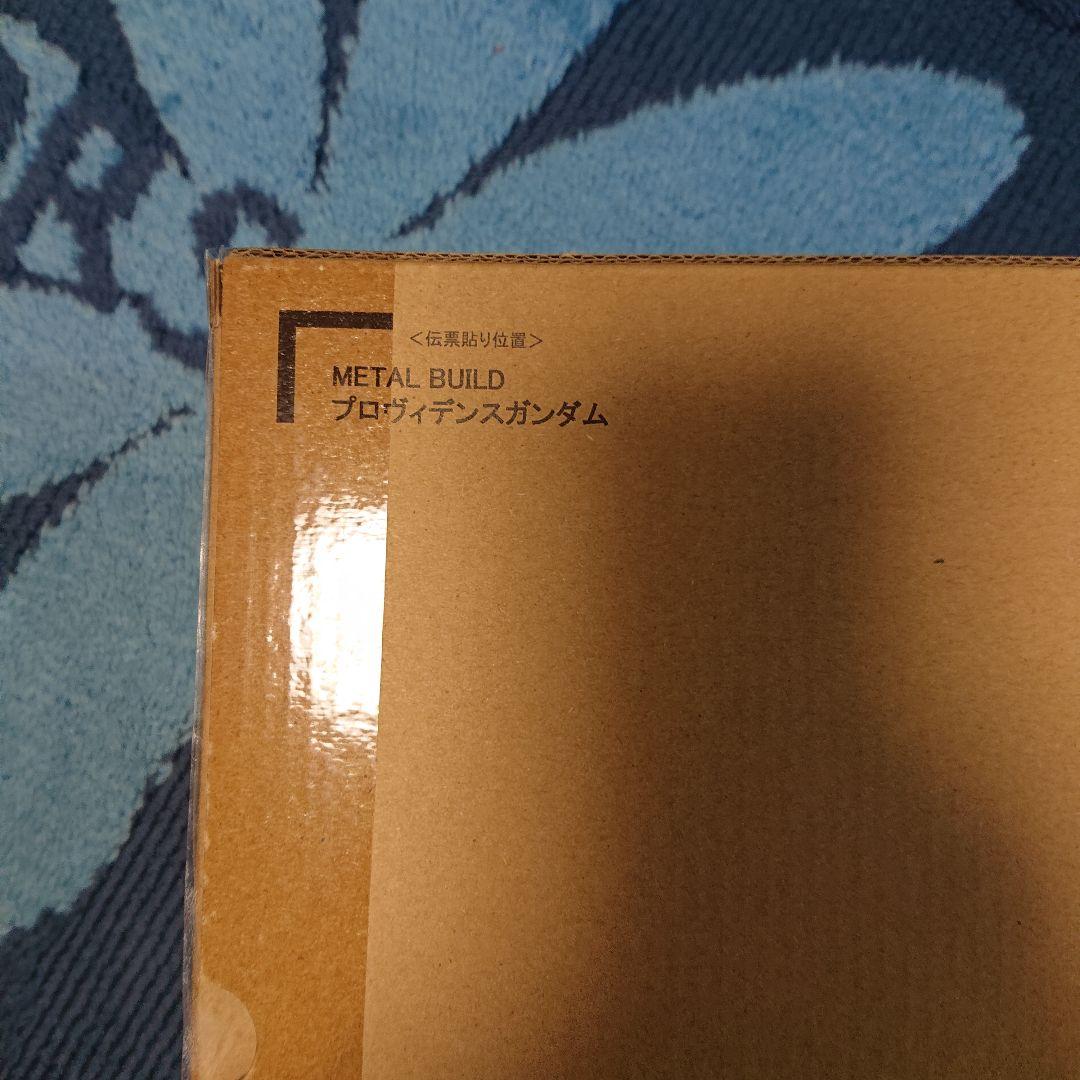 l build プロヴィデンスガンダム