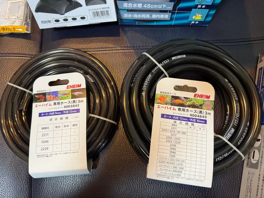 新品未使用　エーハイムEHEIM クラシックフィルター 2211 他おまけ多数