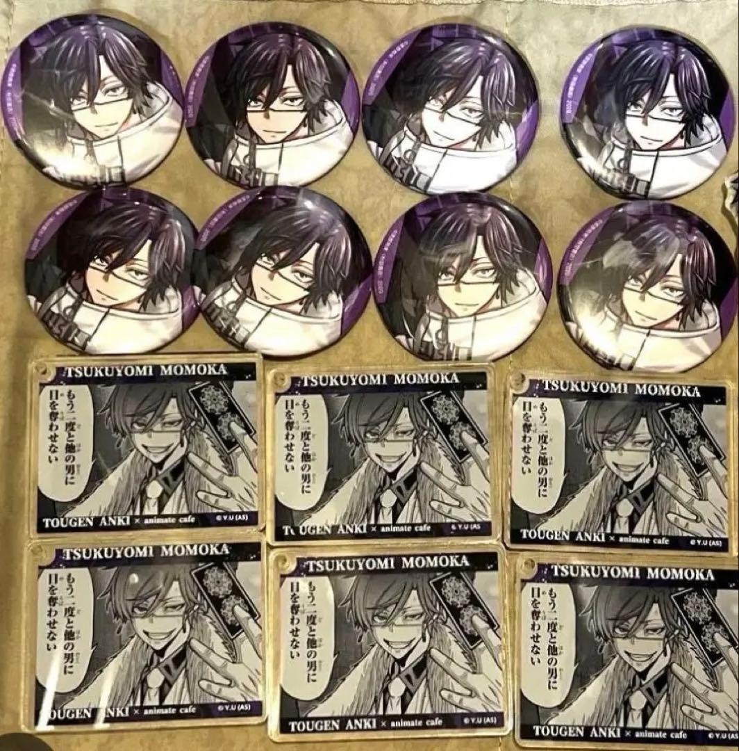 桃源暗鬼　桃華月詠　コミケ　まとめ売り　コロッタ　c105 16点