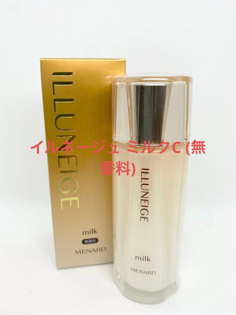 《未使用品》メナード イルネージュ ミルクC (無香料)