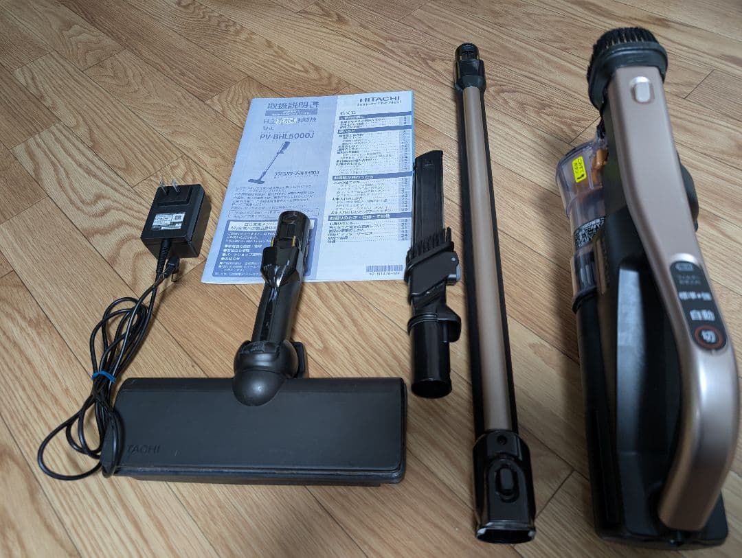 値下げしました【日立】2025年製 コードレスクリーナー PV-BHL5000J