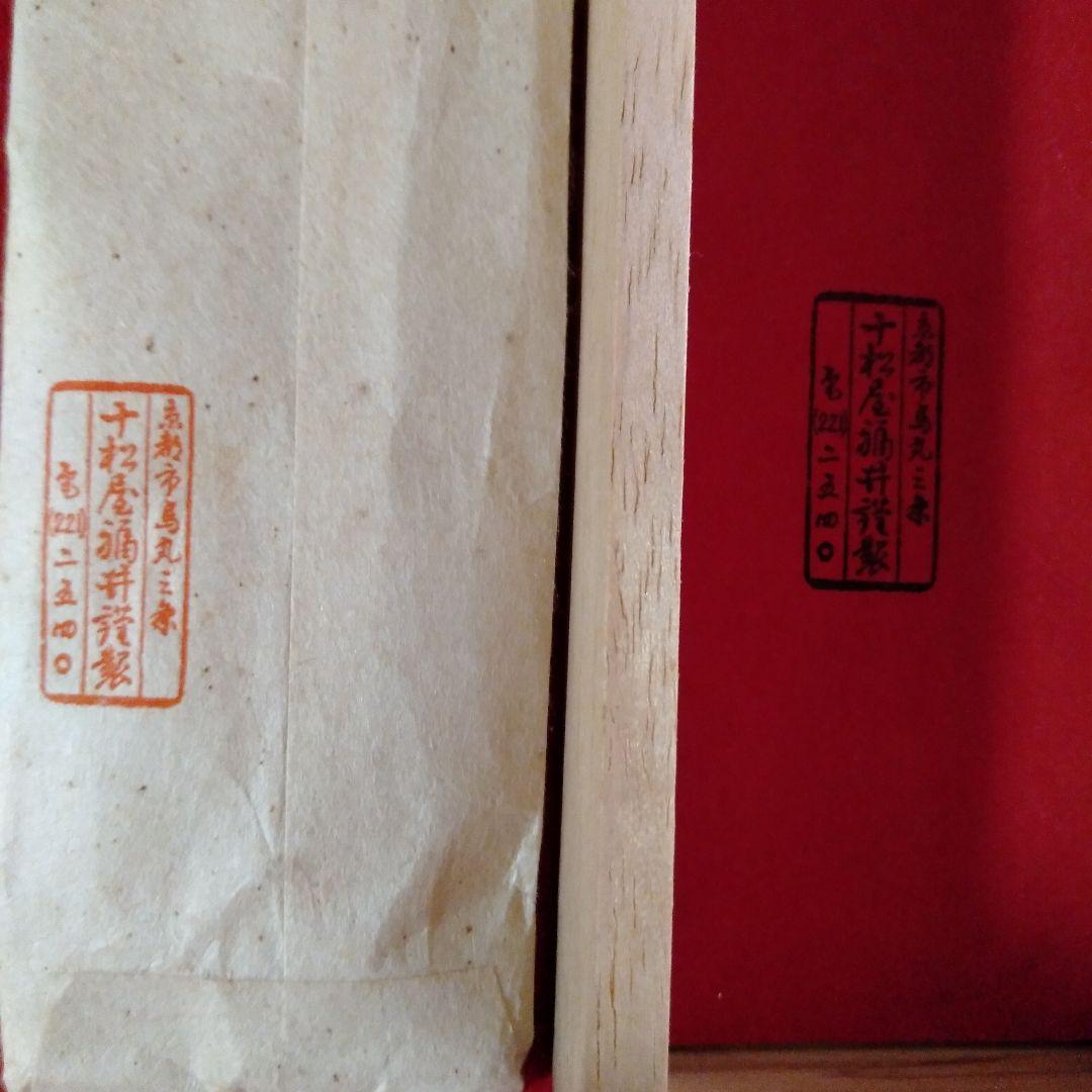 京都十松屋福井扇鋪製　鶴図柄御舞扇