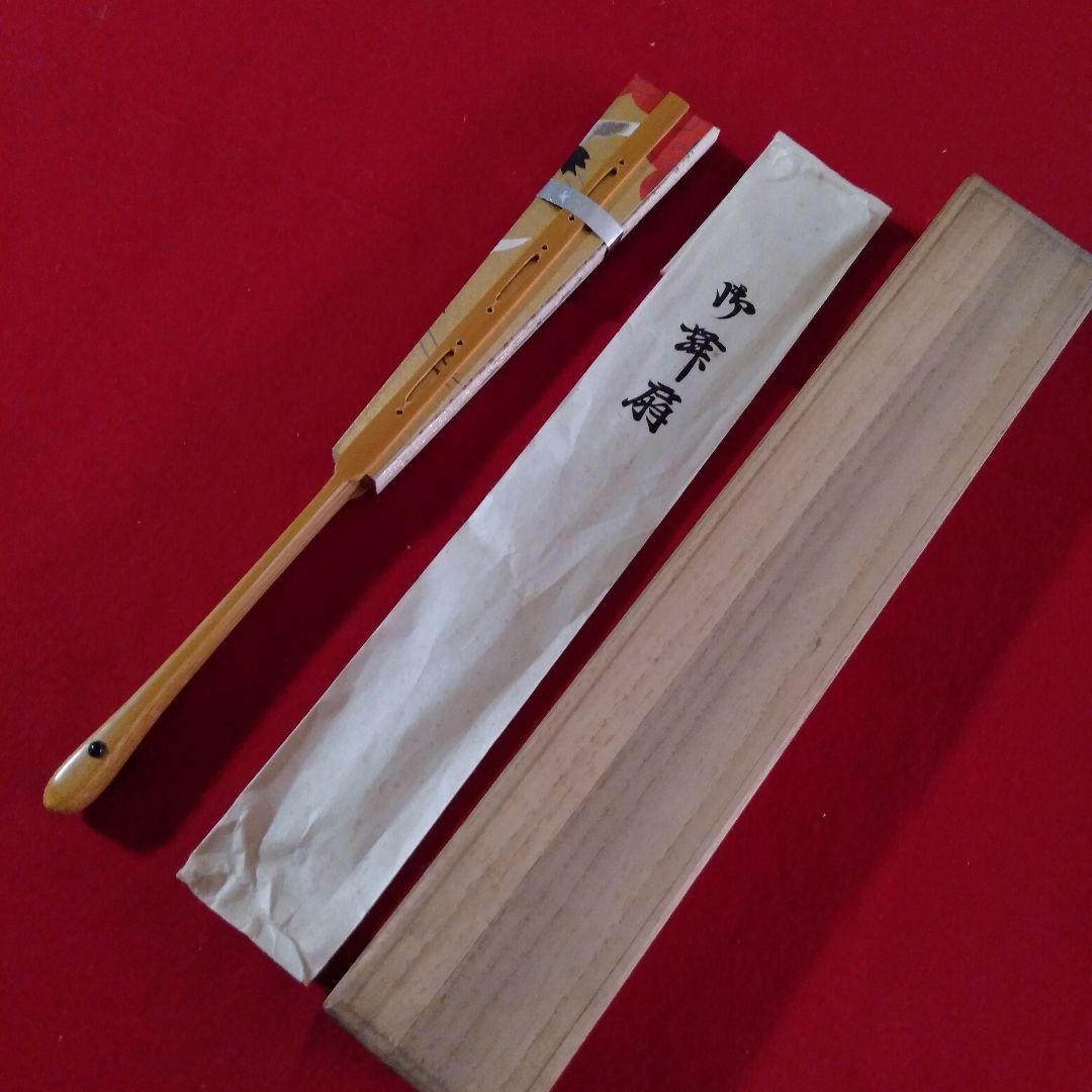 京都十松屋福井扇鋪製　鶴図柄御舞扇