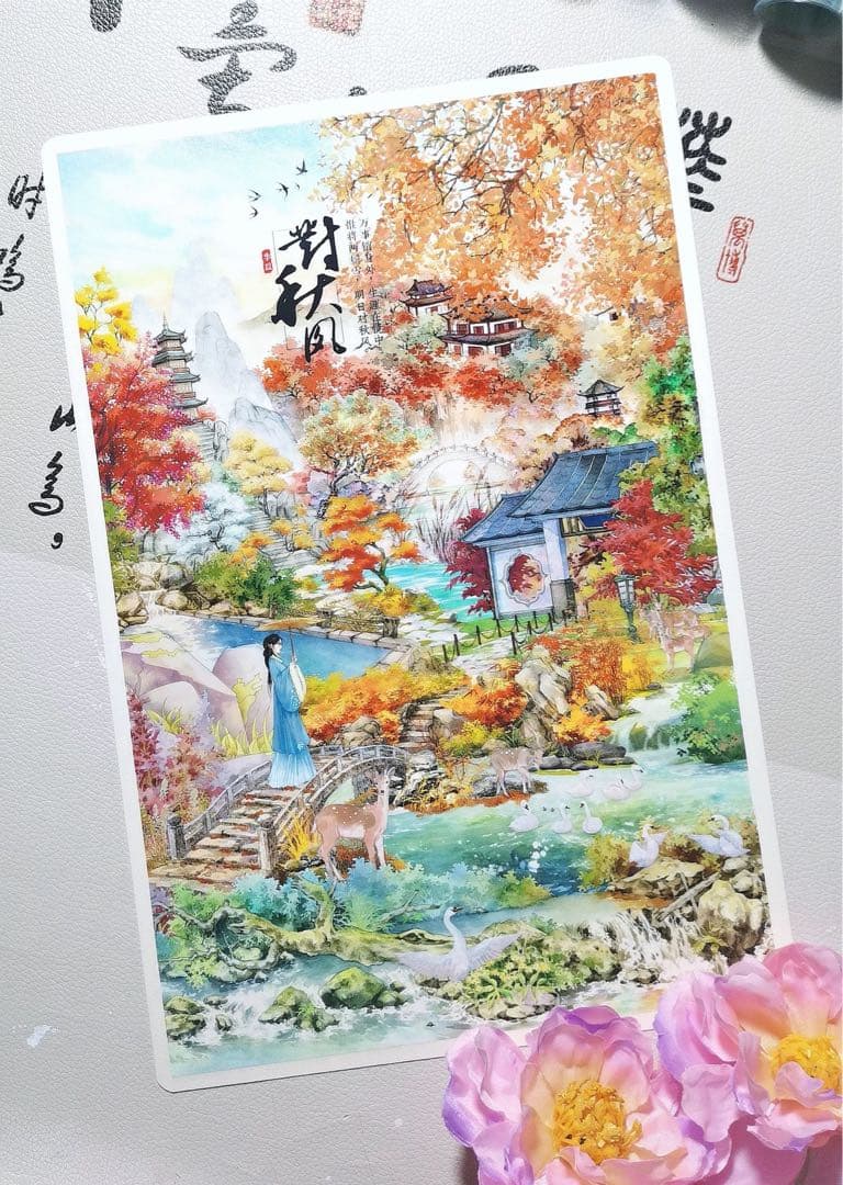 【7903】海外　マステ　5m巻売り　PETマスキングテープ　秋