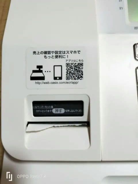 CASIO SR-G3-WE 電子レジスター　新品未使用