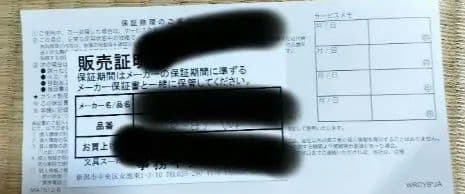 CASIO SR-G3-WE 電子レジスター　新品未使用