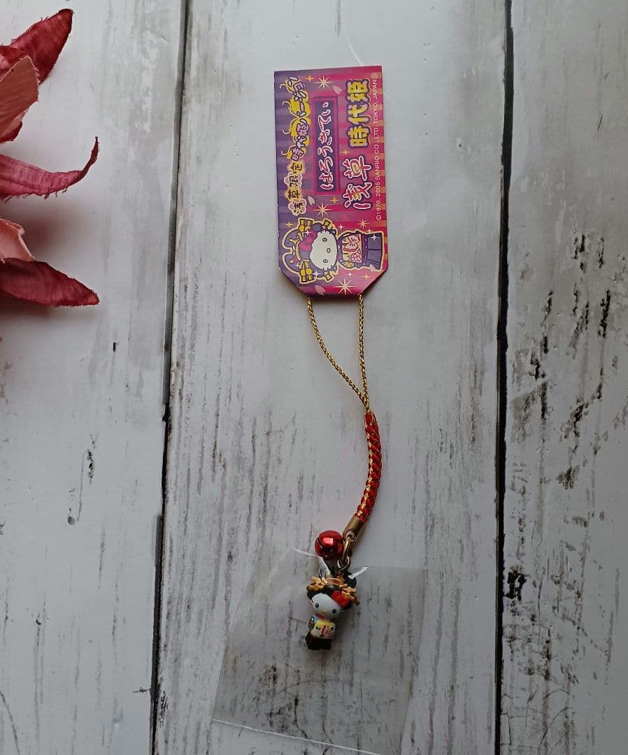 【ご当地限定】ハローキティ ストラップ根付けストラップ♡十二支★まとめ売り