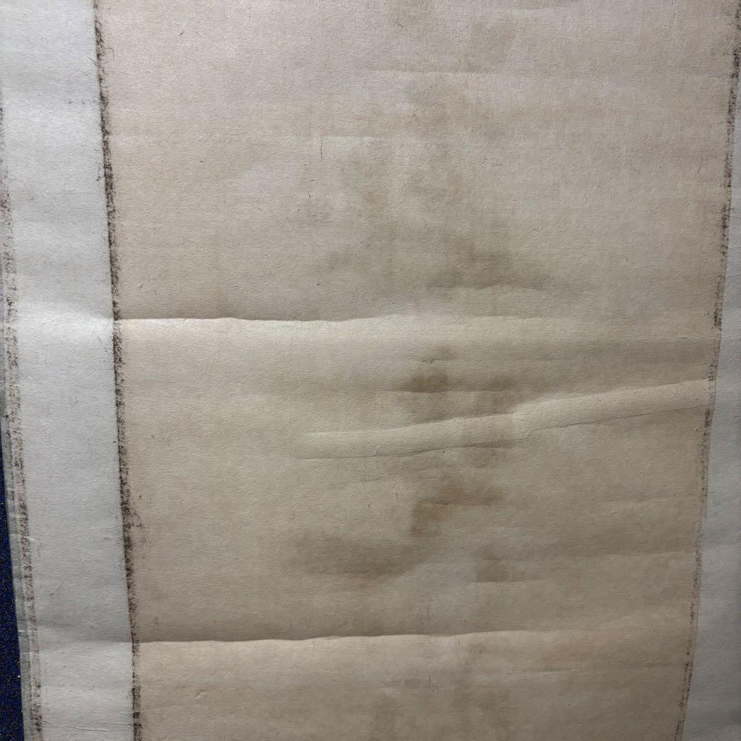 掛け軸　「日義先照蓮公上」　江戸・享保期