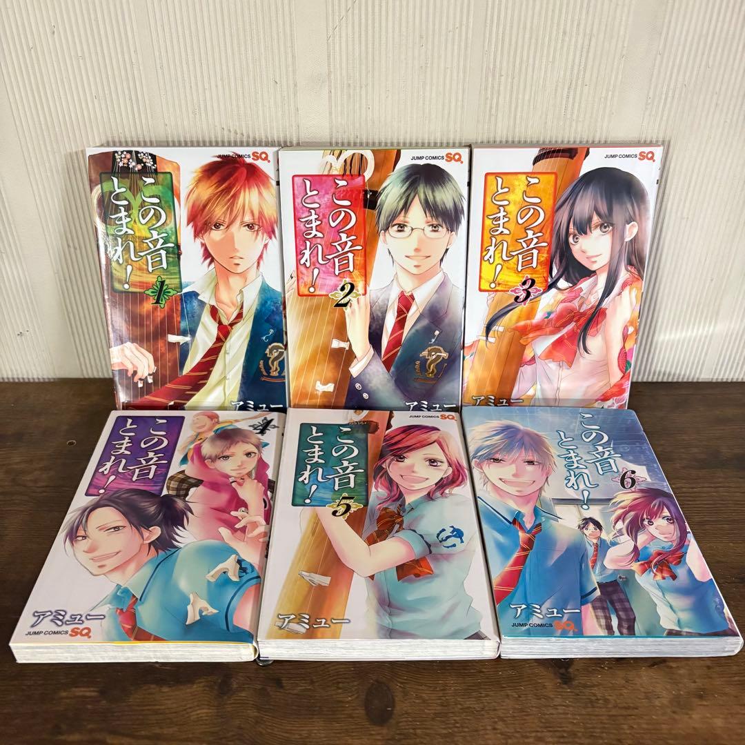 この音とまれ! ￼1〜33巻　全巻 セット