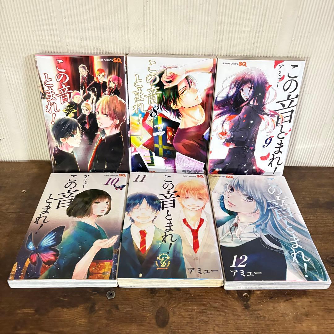 この音とまれ! ￼1〜33巻　全巻 セット