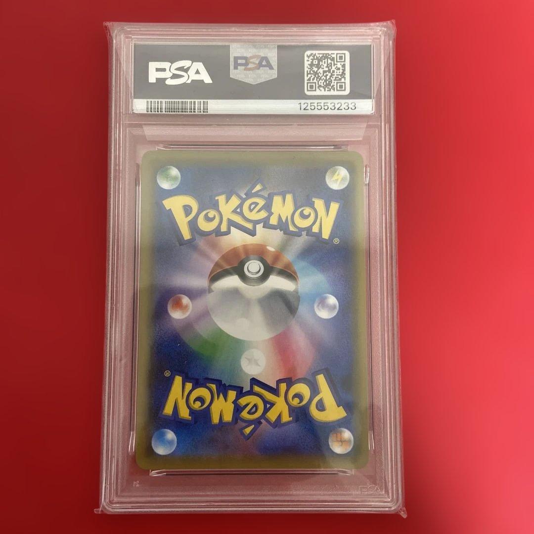 PSA10ブラッキー&ダークライ GX 181/173