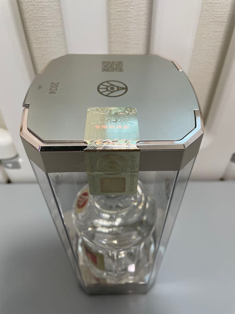 白酒 五粮液 52度　500ml