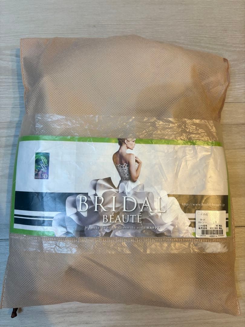 BRIDAL BEAUTE ブラ&ショーツ B70