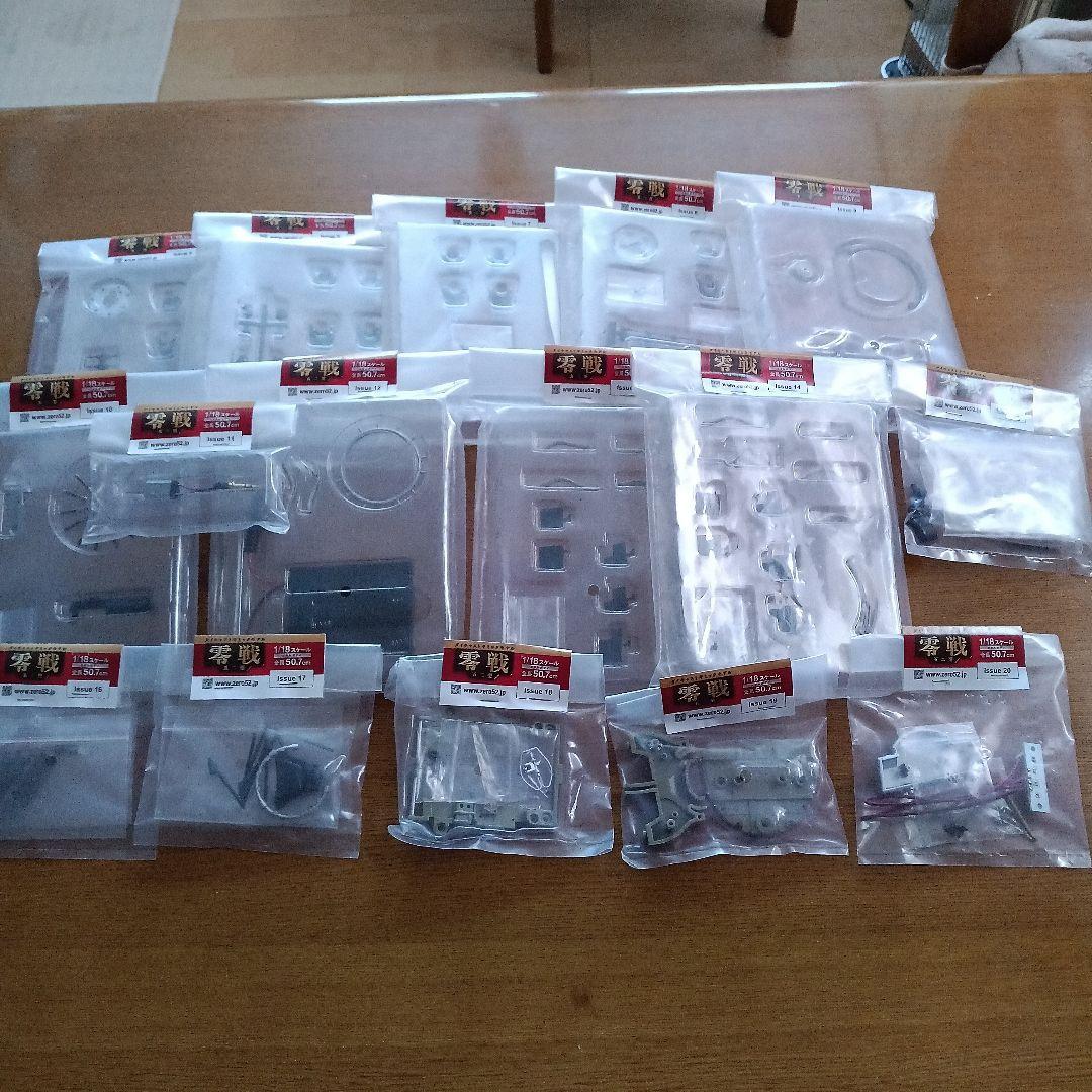 アシェット ダイキャストギミックモデル 零戦 五二型 1/18 1～100号