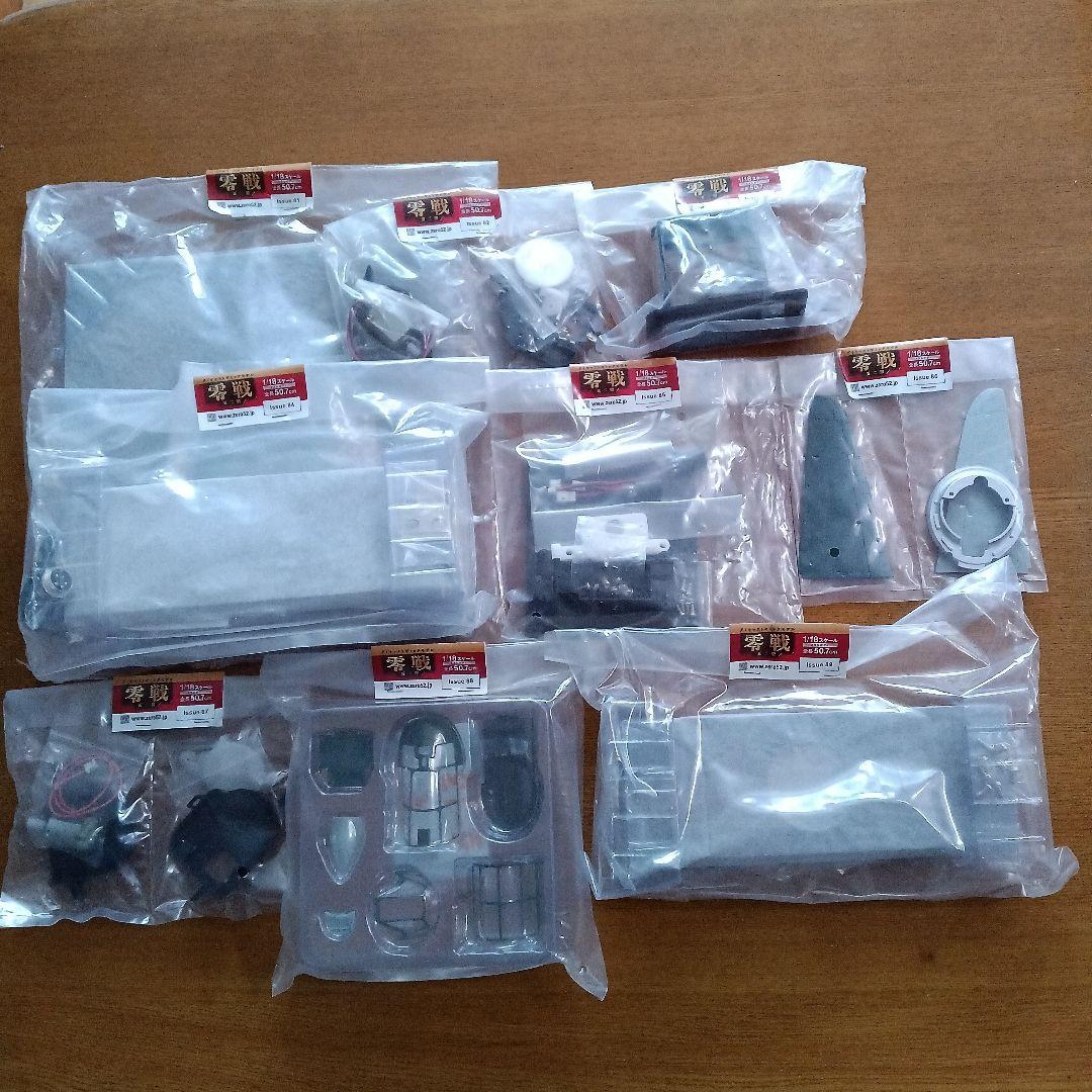 アシェット ダイキャストギミックモデル 零戦 五二型 1/18 1～100号