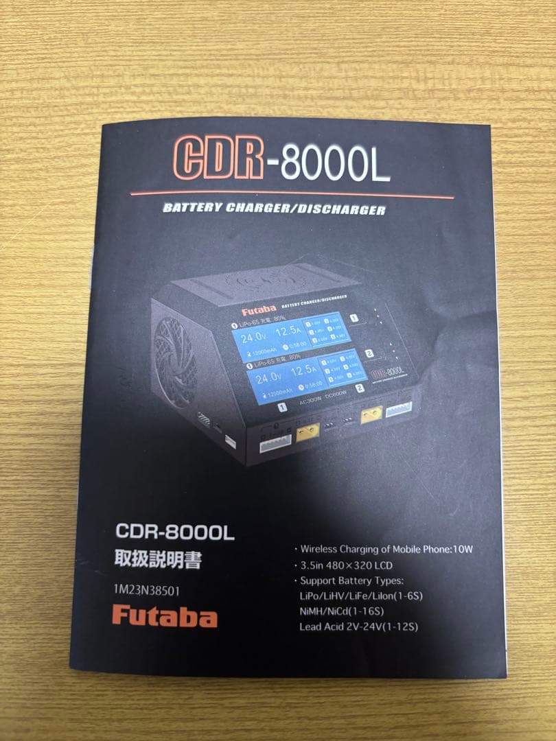 CDR-8000L 充電器　、Ultra PowerUP-D200