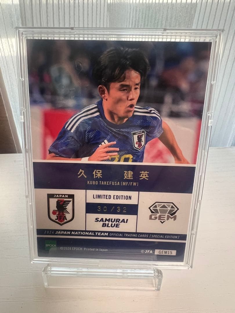 EPOCH 2024 サッカー日本代表 GEMカード か久保建英