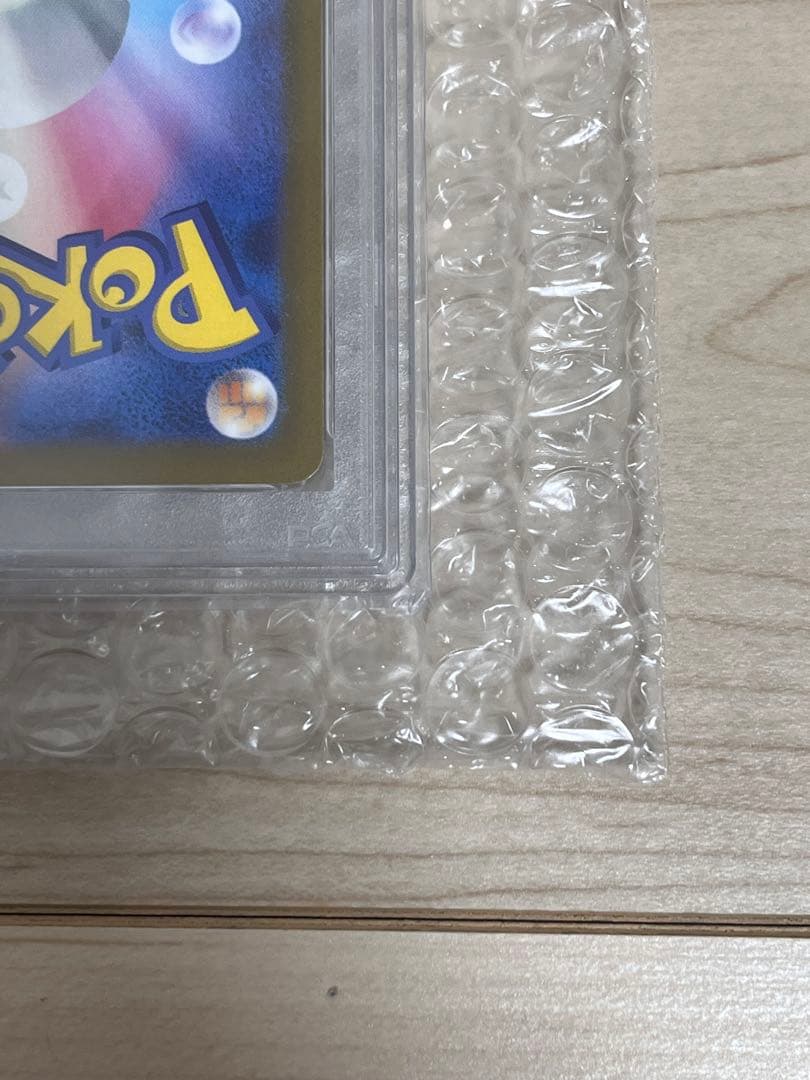 今だけ！！《PSA10》リザードンex sar