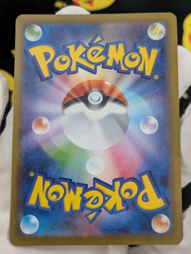 ブラッキーex SAR 　 テラスタルフェスex