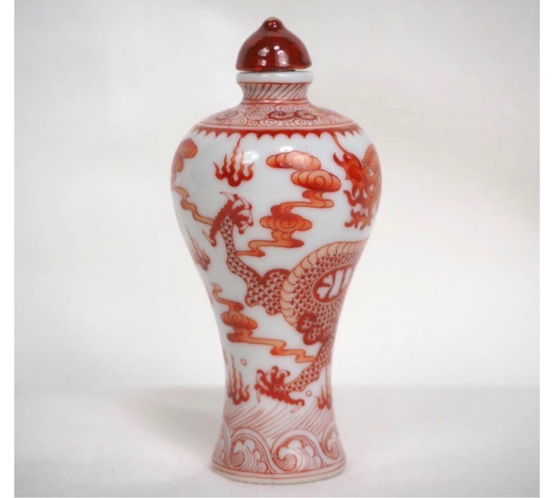 送料無料　『彩華堂製』銘　龍文鼻煙壺　中国古玩骨董