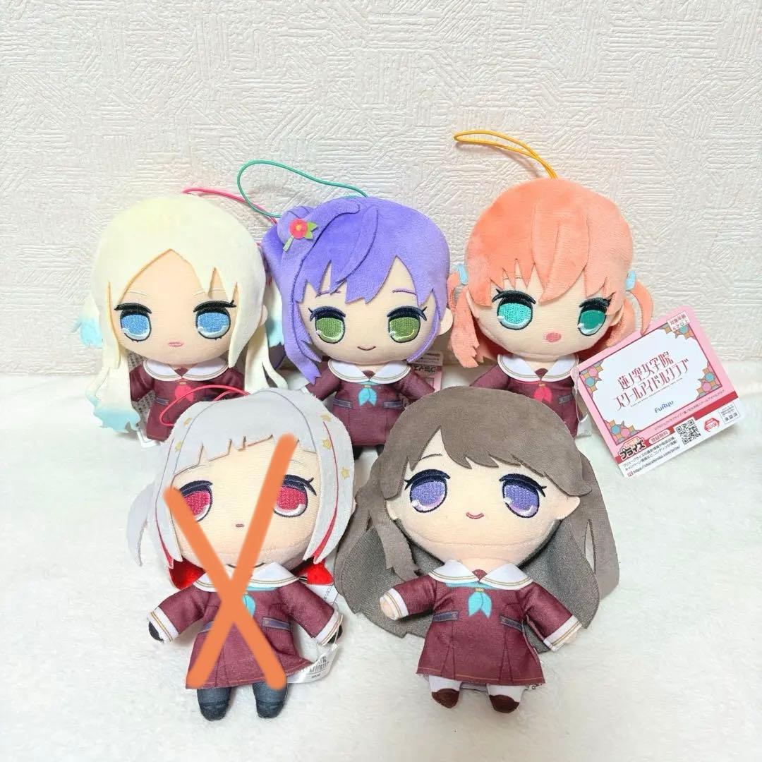 ラブライブ！ 蓮ノ空女学院 きゅるまる ぬいぐるみ 4点セット