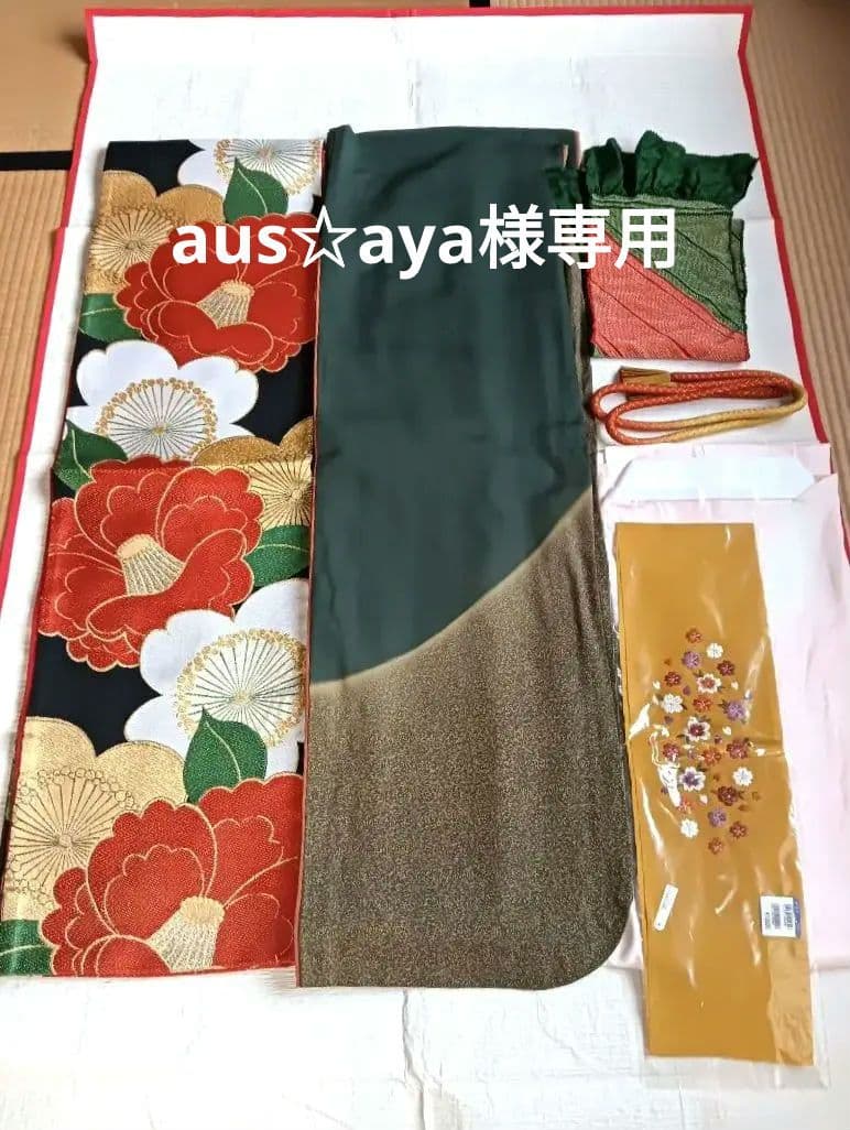 aus☆aya　やまと誂　振袖フルセット　美品　たたき染め