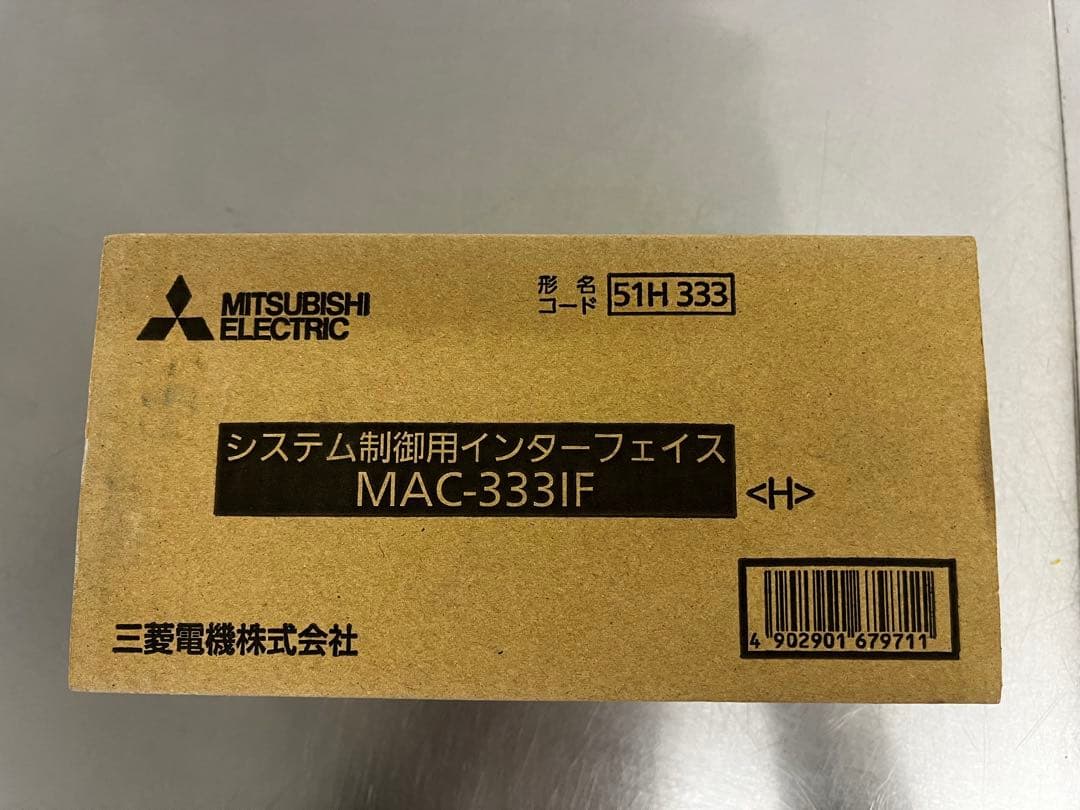 三菱電機純正MAC-333IF ルームエアコンインターフェイス 5個セット