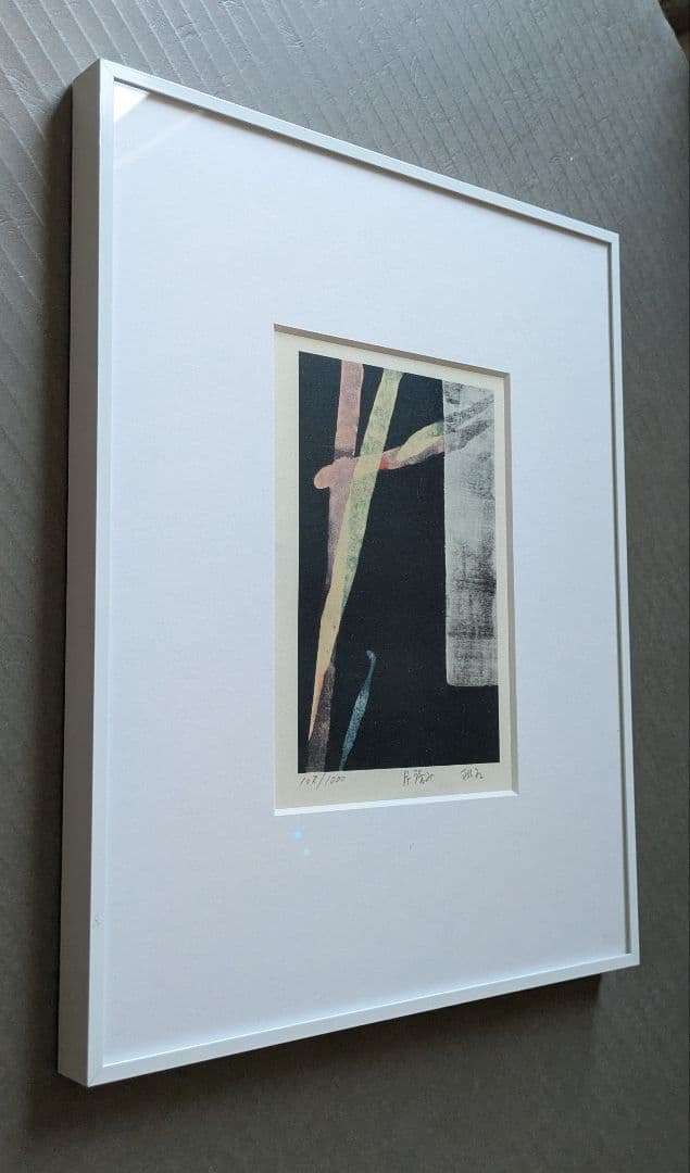 イ―ちゃん＠断捨離中様用　篠田桃紅のリトグラフ 作品タイトル「月読み」自筆サイン