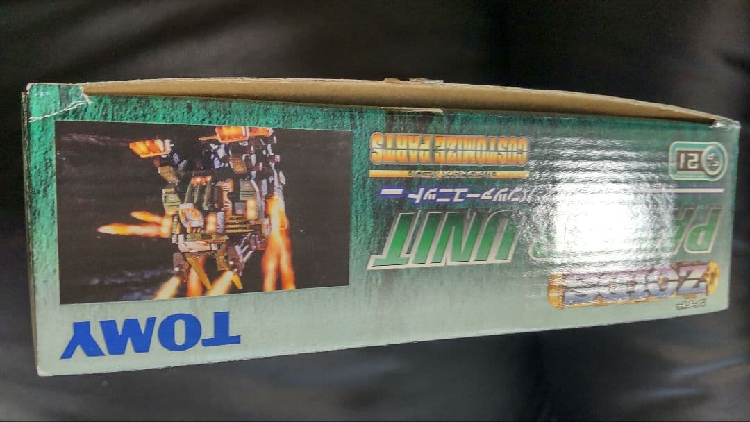 TOMY ライガーゼロ パンツァー ユニット 1/72 ゾイド