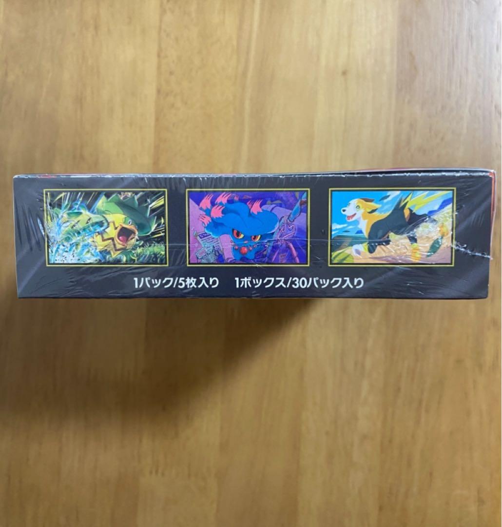 ポケモンカードゲーム インフェルノX 1ボックス