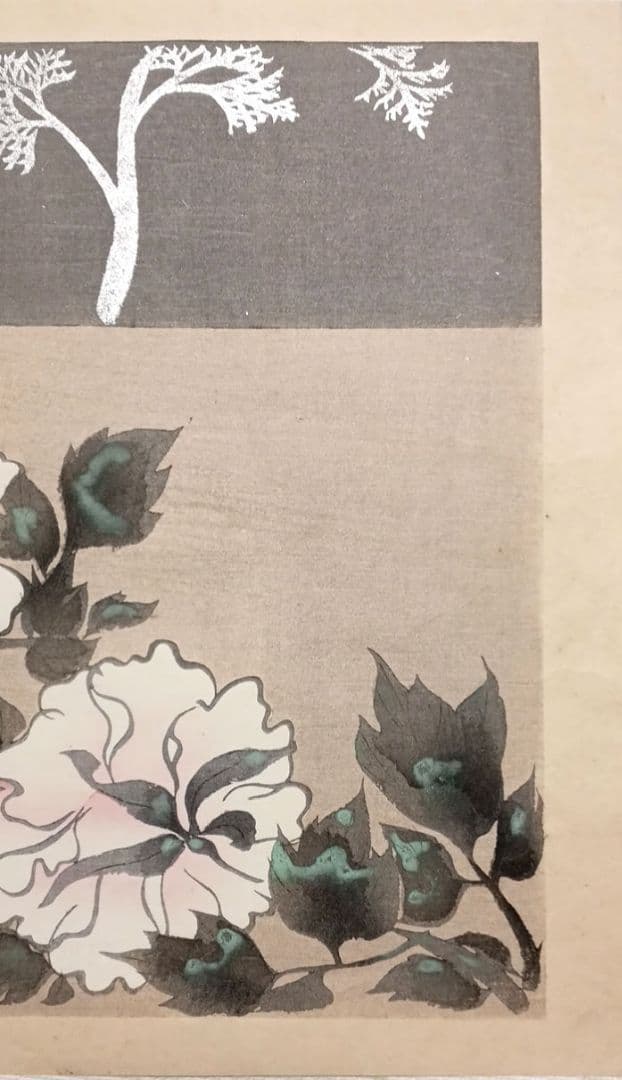 琳派図案版画（色摺木版画)、作者不詳、明治後期～昭和初期出版