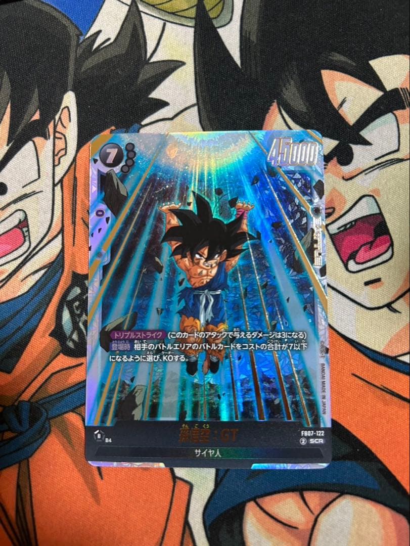 ドラゴンボール　フュージョンワールド　神龍への願い　神龍リーダー　SRのまとめ