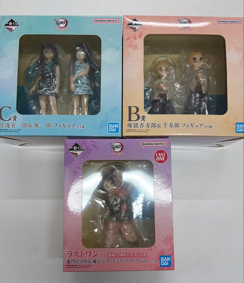 鬼滅の刃 ふめつのきずな　B・C・ラストワン賞