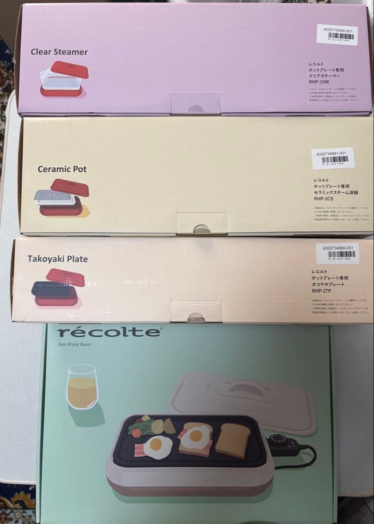 本日まで値下げ　rcolte ホットプレート レコルト　4点セット