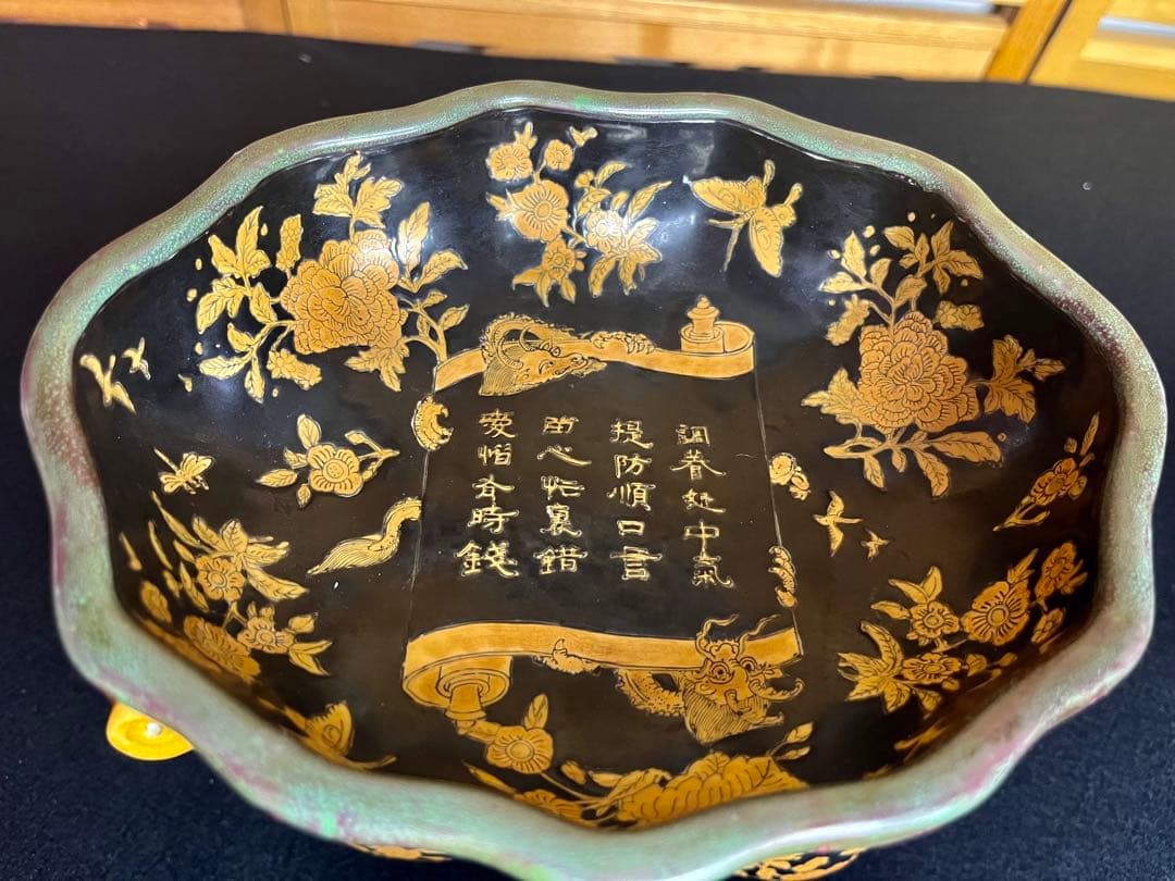 中国美術品　漢詩　陶器　猿　置物　美術品　アンテーク　お皿　茶道具　骨董品