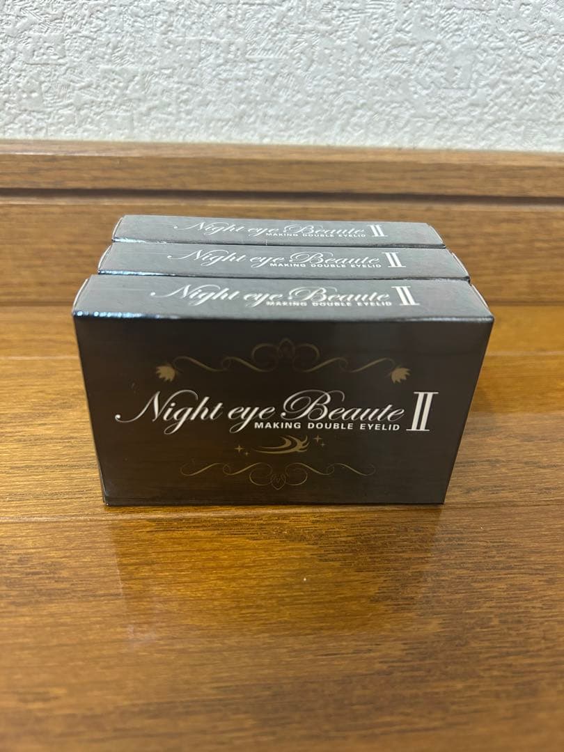 【新品未開封・正規品】ナイトアイボーテ 3本セット 二重美容液 即購入OK