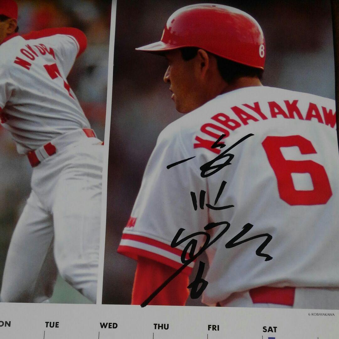 広島カープカレンダー1993  達川捕手　大野投手　小早川 サイン入り企業名入り
