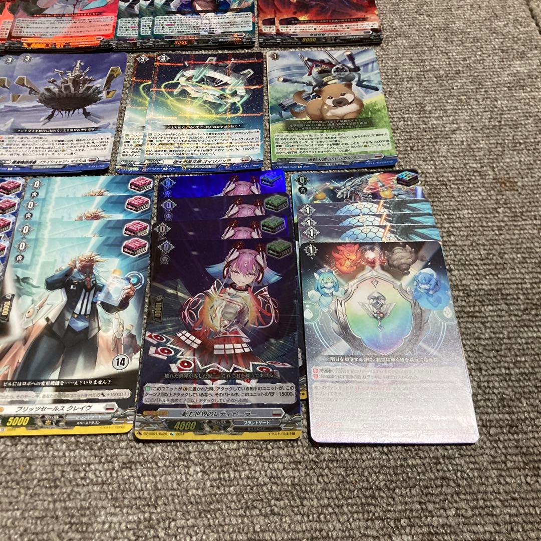 ヴェルストラ デッキ ヴァンガード　レディーヒーラー　ボバルマイン　フライハイツ