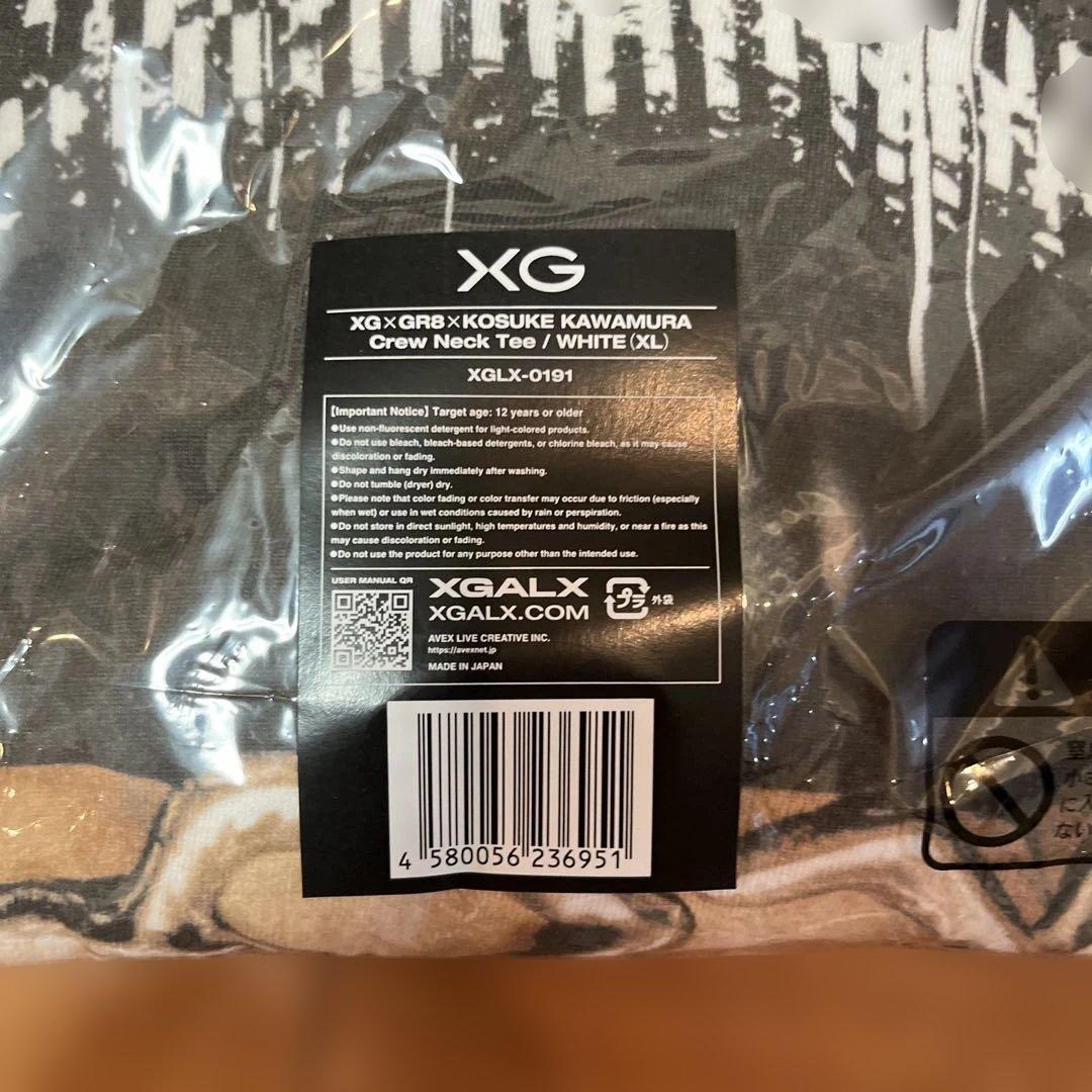 XG GR8 Tシャツ XL ホワイト