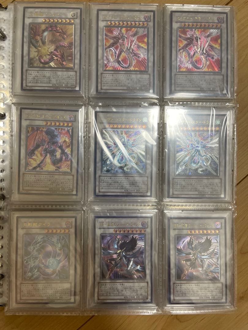 遊戯王OCG レリーフ 旧レリーフ　引退品