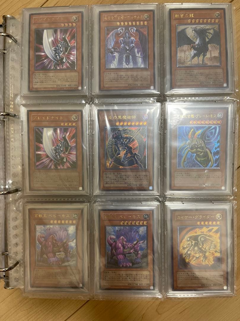 遊戯王OCG レリーフ 旧レリーフ　引退品