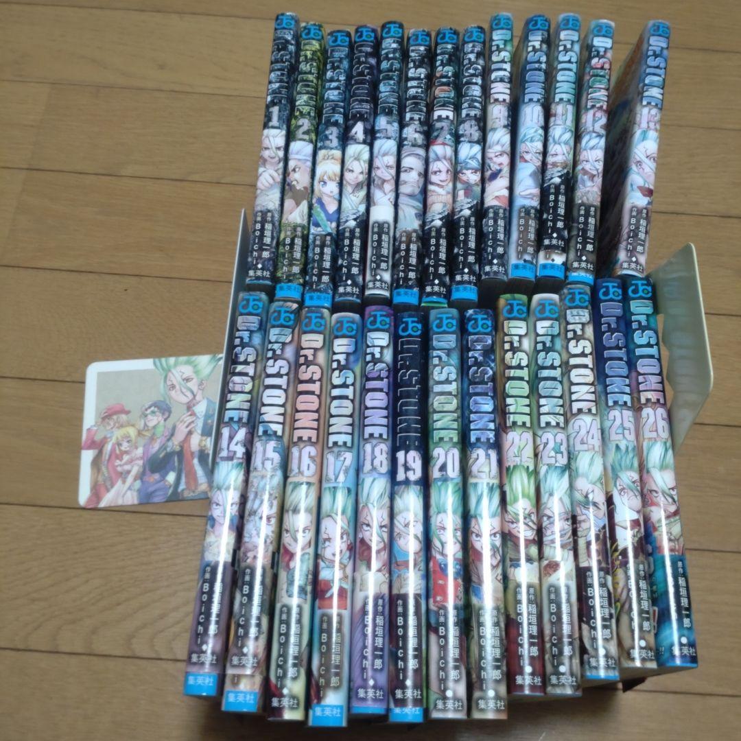 Dr. STONE 全巻セット
