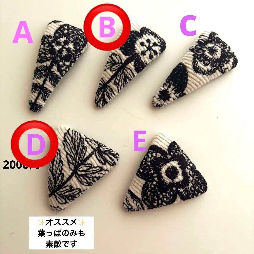 ご確認 ミナペルホネン バッチピン ブローチアクセサリーなど