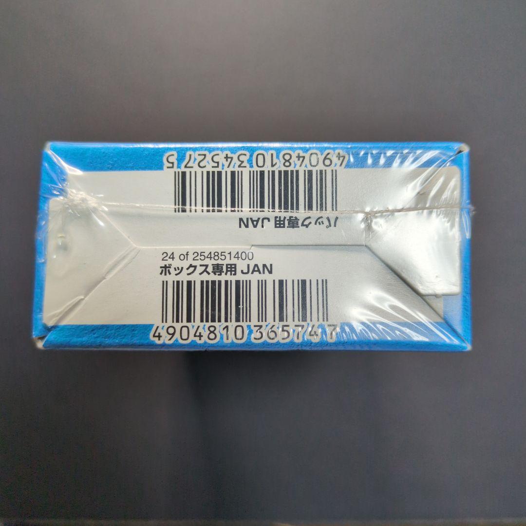 【未開封品（1box）】神化編　第3弾　烈火の刃　+1SUPER　デュエマ