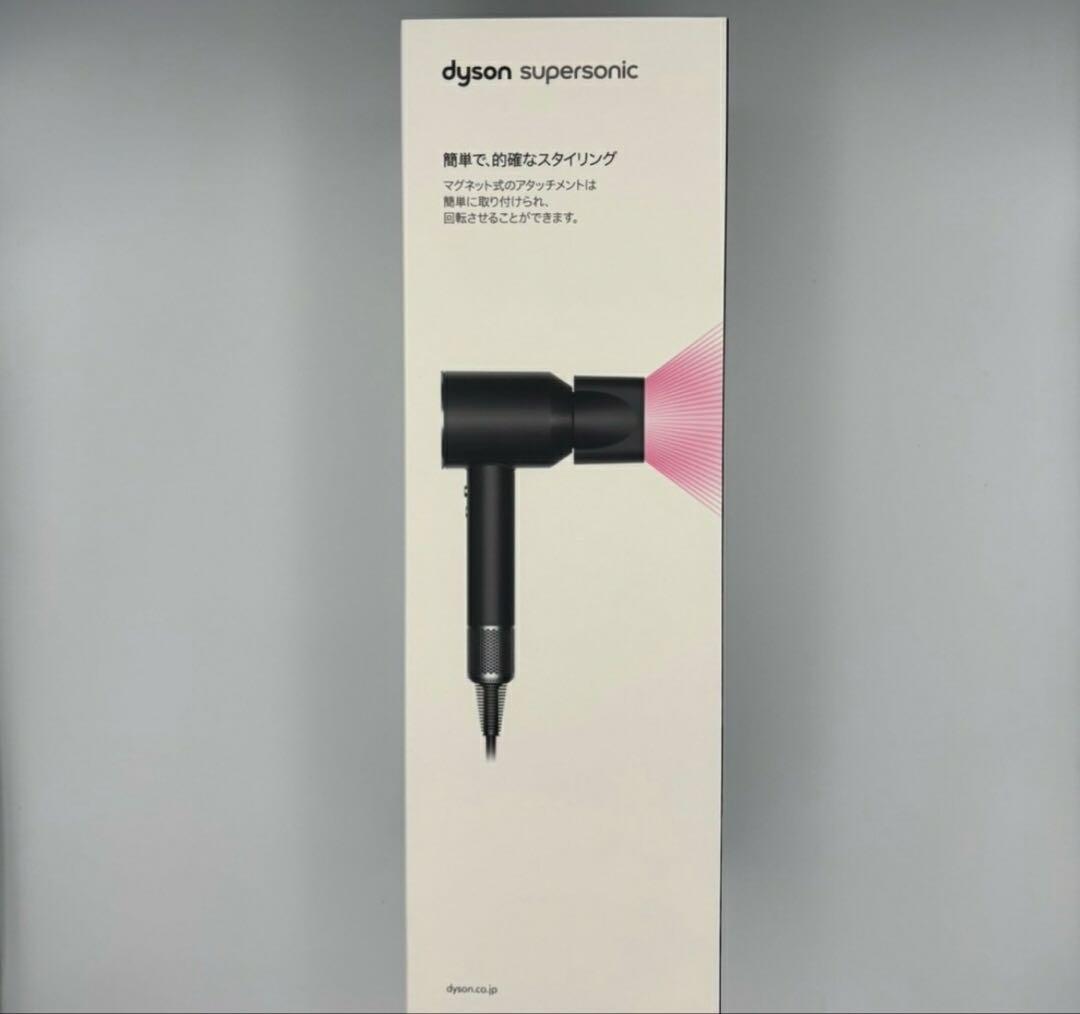 Dyson Supersonic ヘアドライヤー ブラック HD08