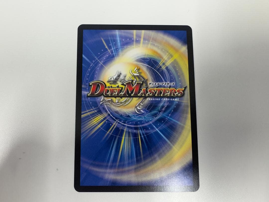 デュエルマスターズ デュエマ ボルシャックドリームドラゴン 金トレジャー