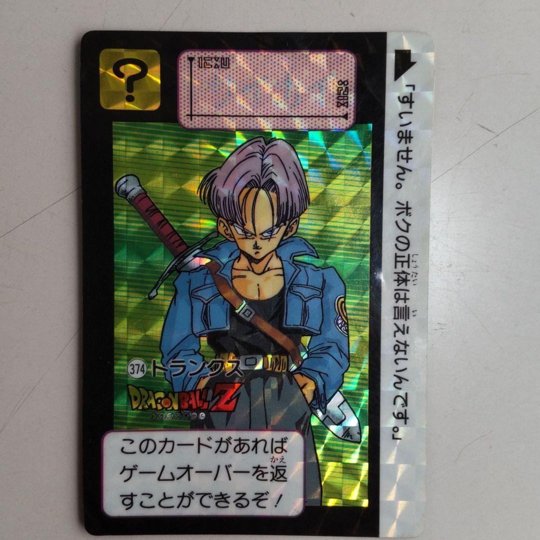 ドラゴンボールカードダス 本弾 9弾 コンプリート