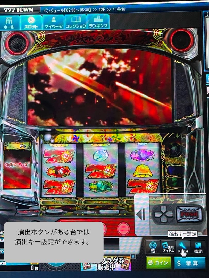 サミタ& iphoneアダプター付 専用レバーLEDスピーカー 目押し練習アプリ