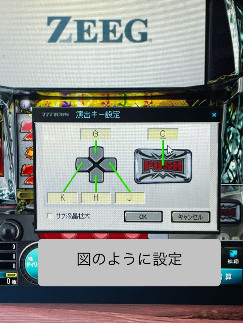 サミタ& iphoneアダプター付 専用レバーLEDスピーカー 目押し練習アプリ